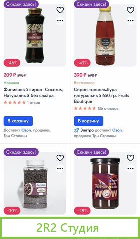 Бизнес на Ozon и wildberries с производством