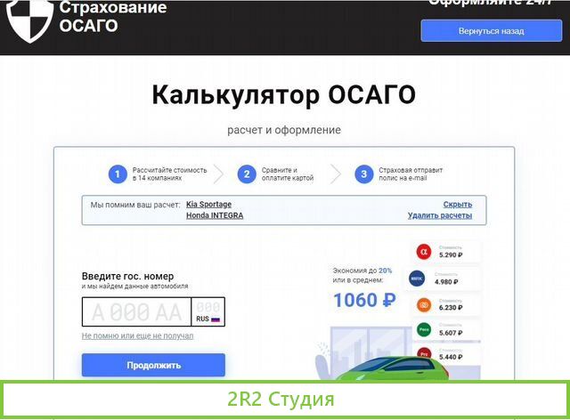 Бизнес на партнерстве с банками Доход гарантирован