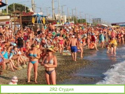 Бизнес на пляже. Курортный Городок