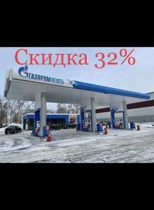 Бизнес на топливе