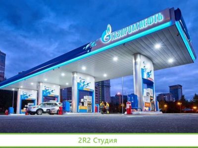 Бизнес на топливе Газпромнефть