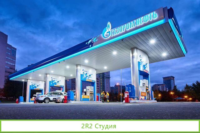 Бизнес на топливе Газпромнефть