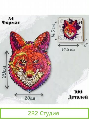 Бизнес на трендовом товаре