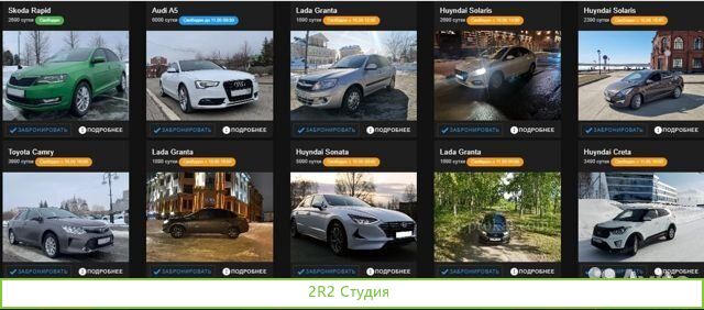 Бизнес по аренде авто в Екатеринбурге