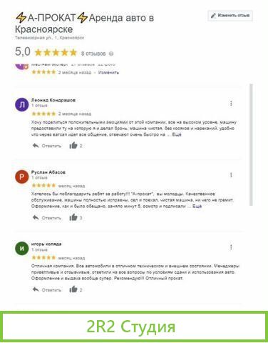 Бизнес по аренде авто в Екатеринбурге