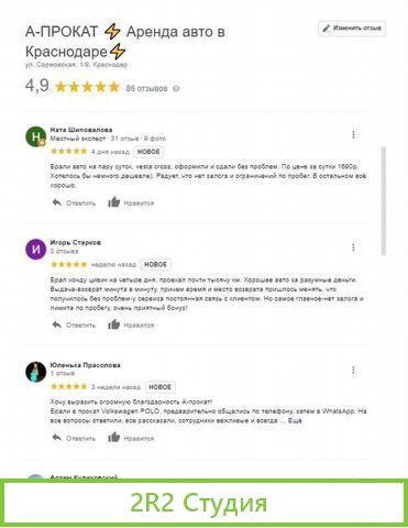 Бизнес по аренде авто в Екатеринбурге