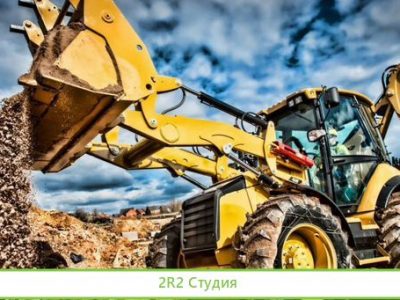 Бизнес по аренде, продаже спецтехники и запчастей