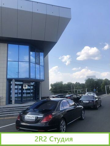 Бизнес по перевозке VIP персон