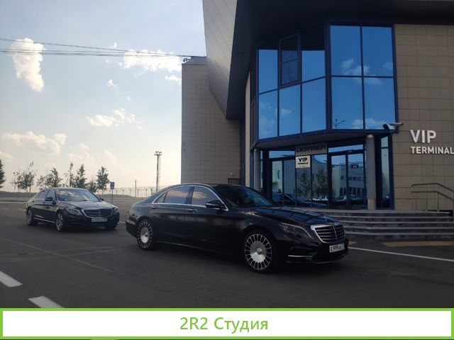 Бизнес по перевозке VIP персон