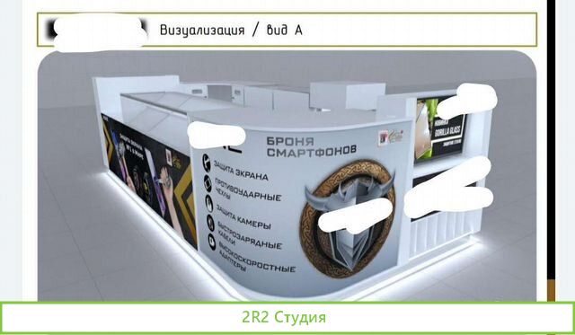 Бизнес по продаже аксессуаров для телефонов