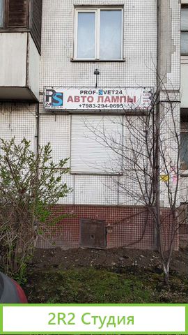 Бизнес по продаже автоламп