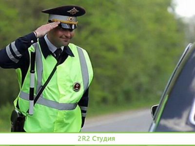 Бизнес по регистрации изменений в тс