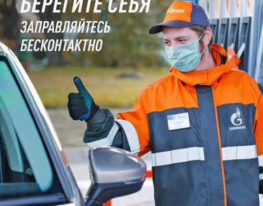 Бизнес по удаленной заправке с АЗС