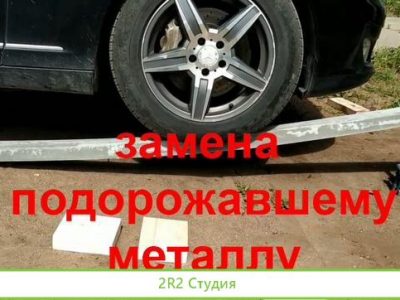 Бизнес производство бетонных столбов и шпалер