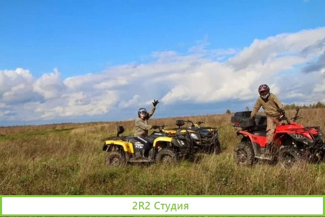 Бизнес Прокат на сезон вело/ квадроцикл/ дайвинг