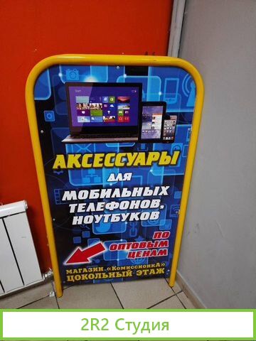 Бизнес, раскрученный ломбард-комиссионный магазин