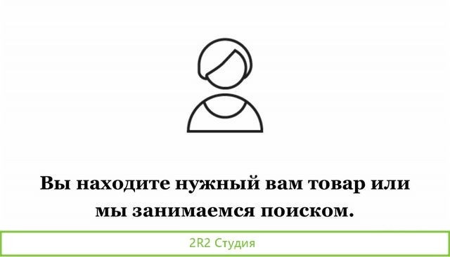 Бизнес с китаем