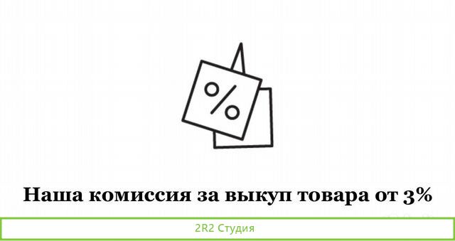 Бизнес с китаем