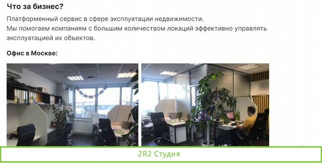 Бизнес с управленцем. Санкции не влияют