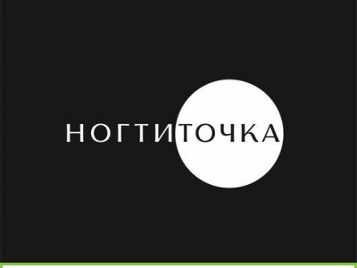 Бизнес Салон маникюра