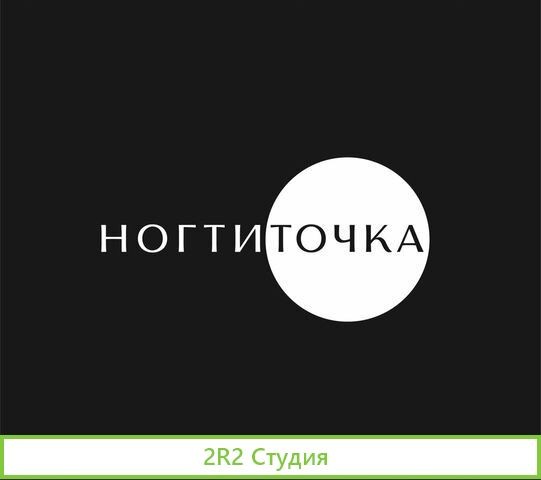Бизнес Салон маникюра