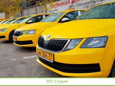 Бизнес Таксопарк Skoda Oktavia
