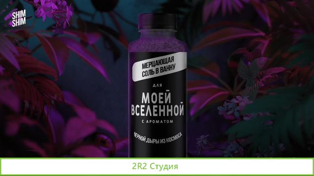 Бизнес в рассрочку на смесях для ванн