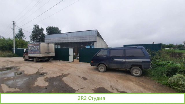 Бизнес в собственности Производство
