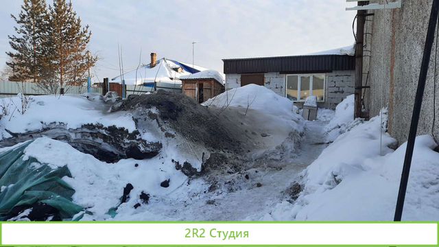 Бизнес в собственности Производство