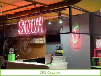 Бизнес в Сочи