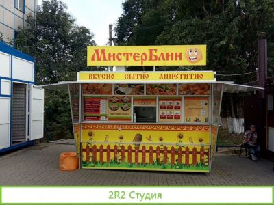 Блинная