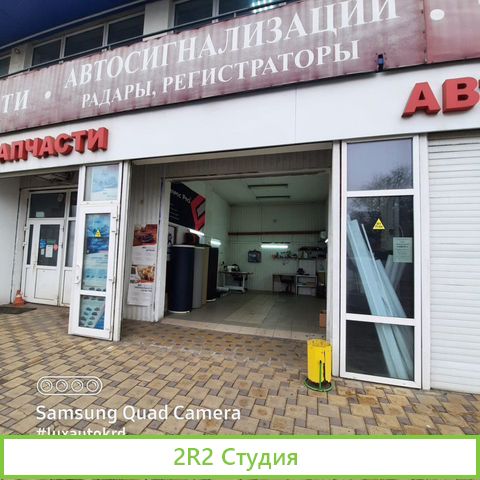 Бокс в автотехцентре в собственности - бизнес