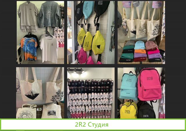 Бренд одежды и аксессуаров