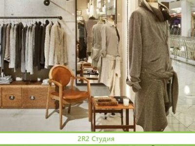 Бренд верхней одежды в крупном ТЦ/ доход 300 000