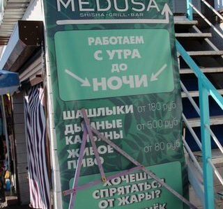 Бунгало с кафе на пляже, сезон 2022