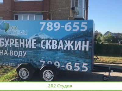 Бурение скважин на воду