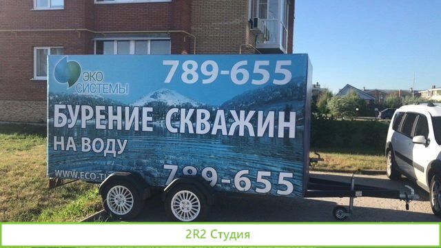 Бурение скважин на воду