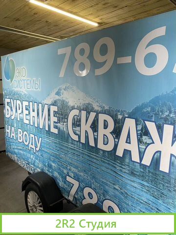 Бурение скважин на воду