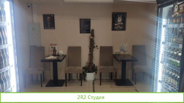 Бургерная и Пивной бутик