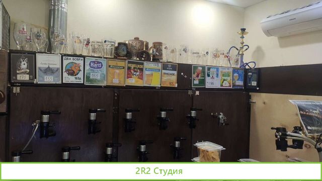 Бургерная и Пивной бутик