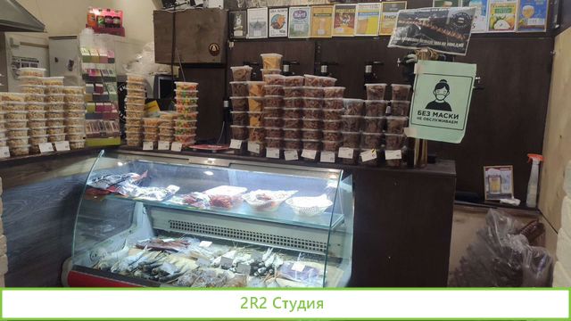 Бургерная и Пивной бутик