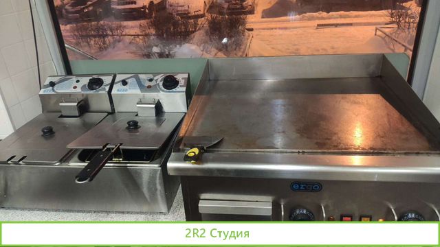 Бургерная и Пивной бутик