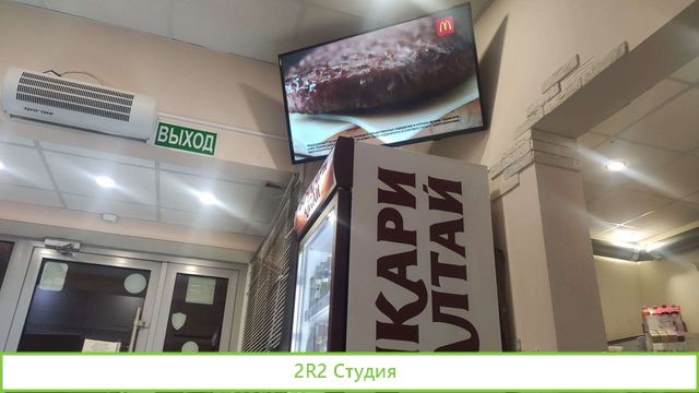 Бургерная и Пивной бутик