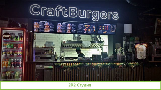 Бургерная Кафе на фудкорте в ТЦ