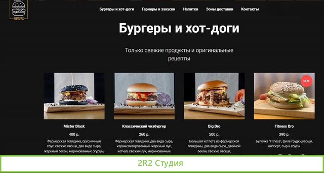 Бургерная Кафе на фудкорте в ТЦ