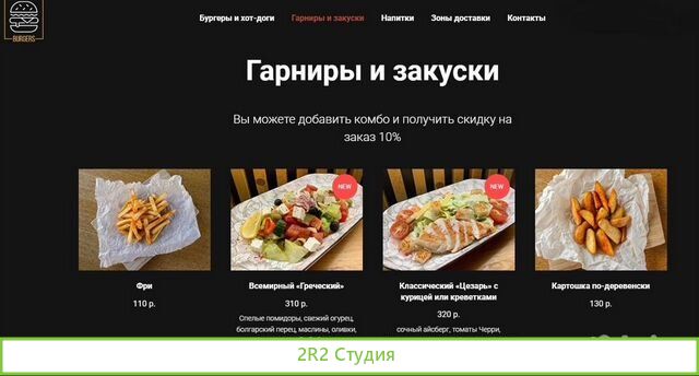 Бургерная Кафе на фудкорте в ТЦ