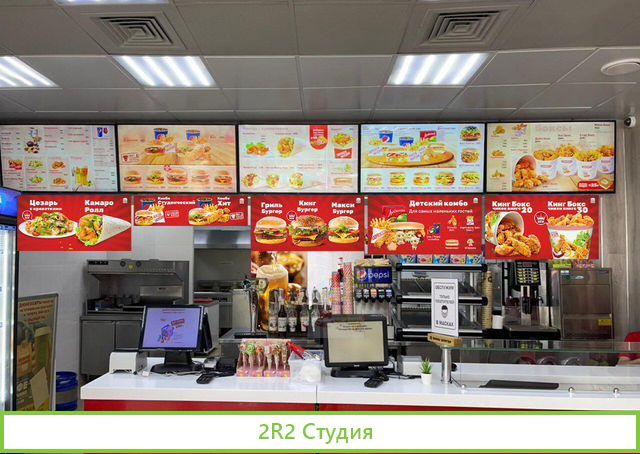 Бургерная Ямми Бургер