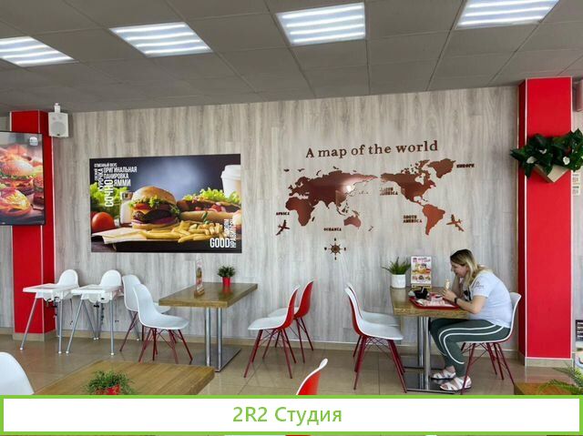 Бургерная Ямми Бургер