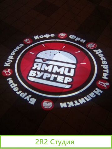 Бургерная Ямми Бургер