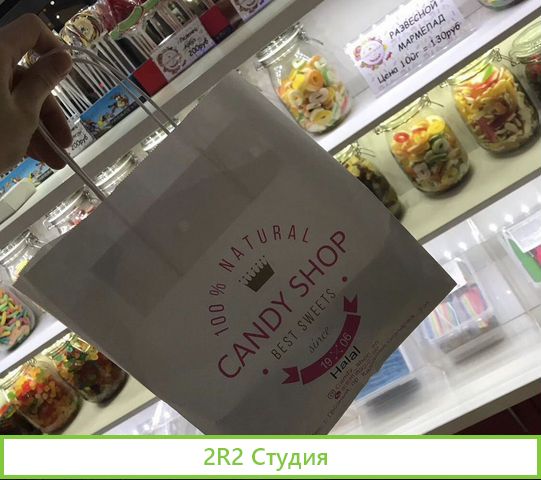 Candyshop островок в Гранд Парке